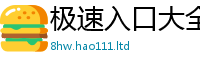 新奥2025年天天开好彩与2024雷锋心水网论坛大众网